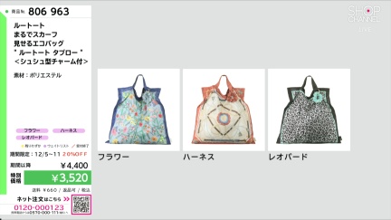 商品動画を見る