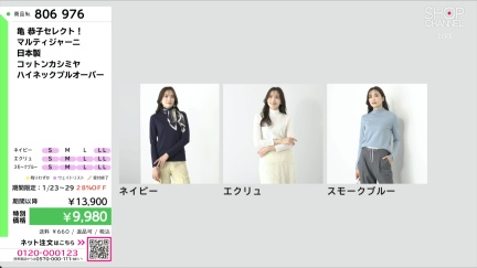 商品動画を見る