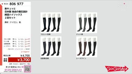 商品動画を見る