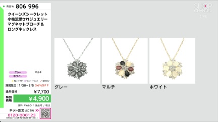 商品動画を見る