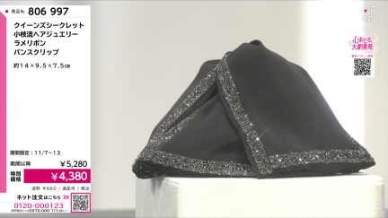 商品動画を見る