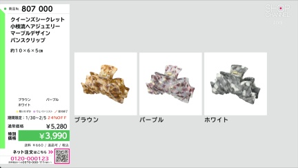 商品動画を見る