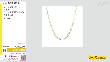 商品動画を見る