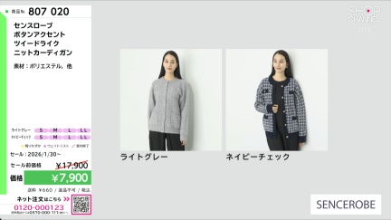 商品動画を見る