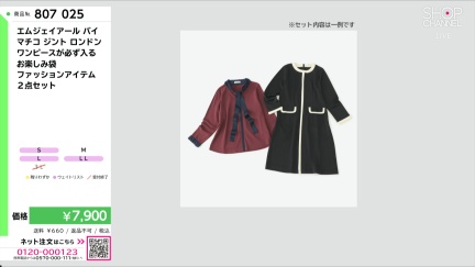 商品動画を見る