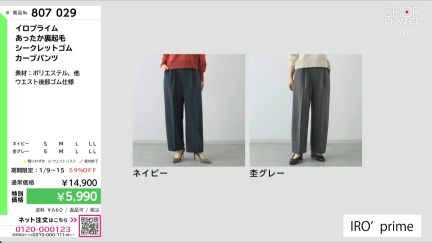 商品動画を見る