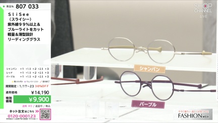 商品動画を見る