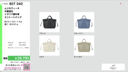 商品動画を見る