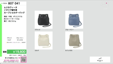 商品動画を見る