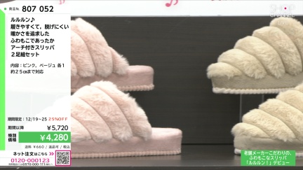 商品動画を見る