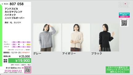 商品動画を見る