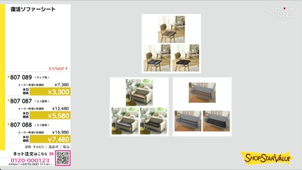 商品動画を見る