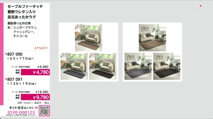 商品動画を見る