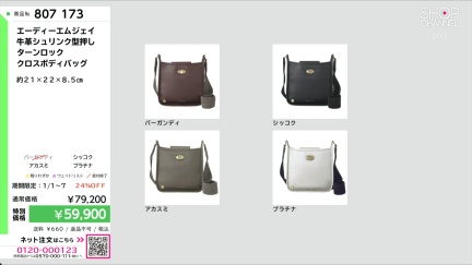 商品動画を見る