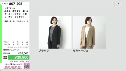 商品動画を見る