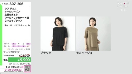 商品動画を見る