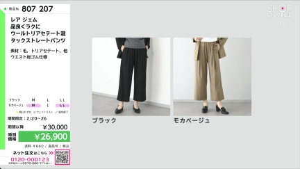 商品動画を見る