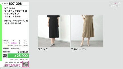 商品動画を見る