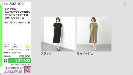 商品動画を見る