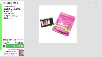 商品動画を見る