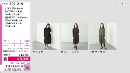 商品動画を見る