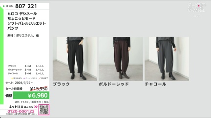 商品動画を見る