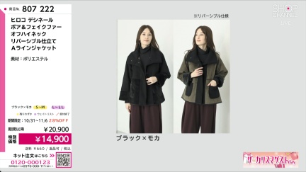 商品動画を見る