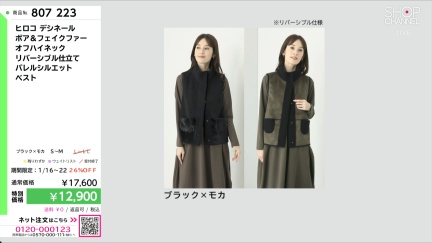 商品動画を見る