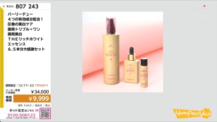 商品動画を見る