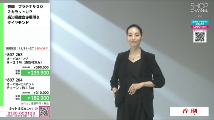 商品動画を見る