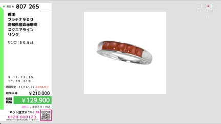 商品動画を見る