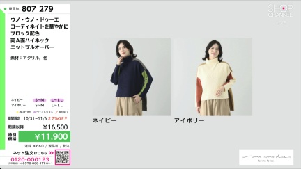 商品動画を見る