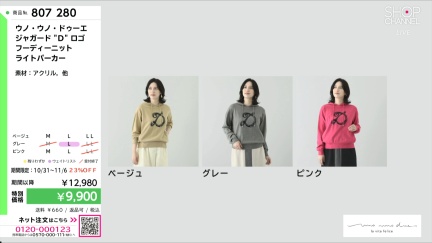 商品動画を見る