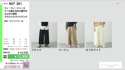 商品動画を見る