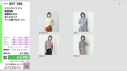 商品動画を見る