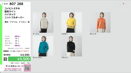 商品動画を見る