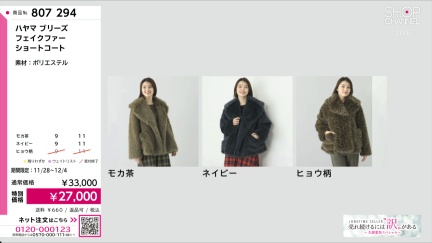 商品動画を見る