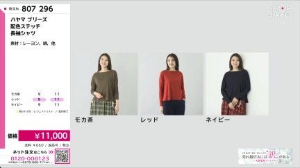 商品動画を見る