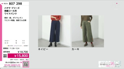 商品動画を見る