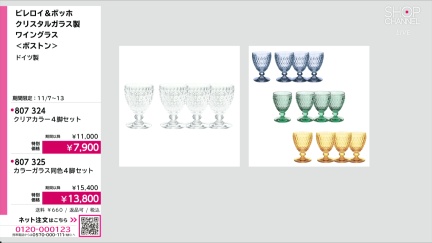 商品動画を見る