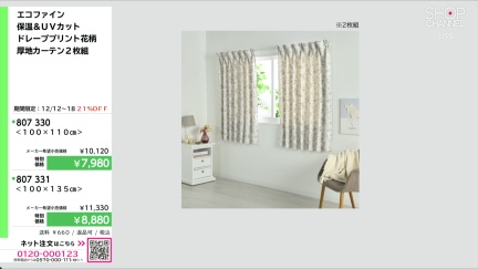 商品動画を見る