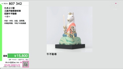 商品動画を見る