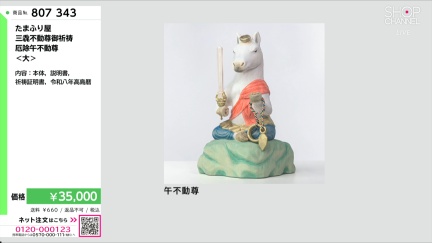 商品動画を見る