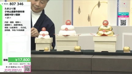 商品動画を見る