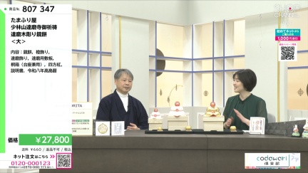 商品動画を見る