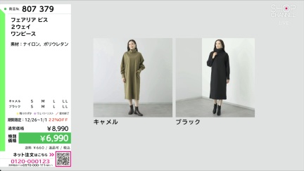 商品動画を見る