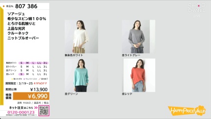 商品動画を見る