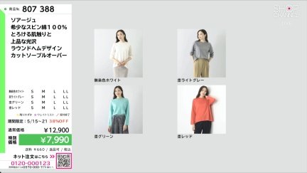 商品動画を見る