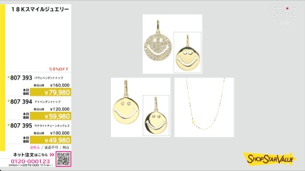 商品動画を見る