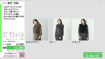 商品動画を見る